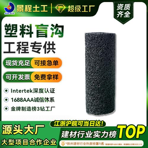 其他工地施工材料-其他工地施工材料批发价格,型号大全,价格一览,厂家